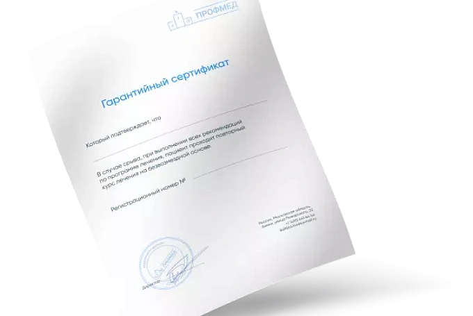 Лечение игромании в Южно-Сахалинске, клиника лечения игровой зависимости